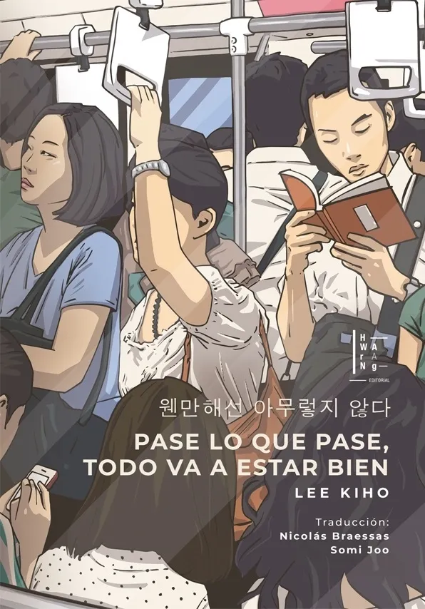 Portada: PASE LO QUE PASE, TODO VA A ESTAR BIEN
