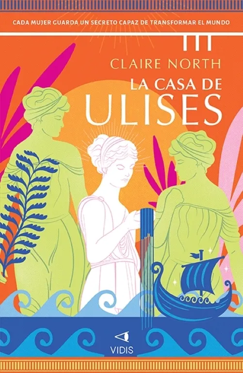 Portada: LA CASA DE ULISES