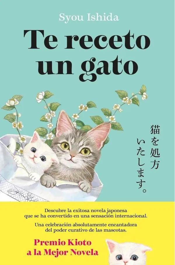 Portada: TE RECETO UN GATO