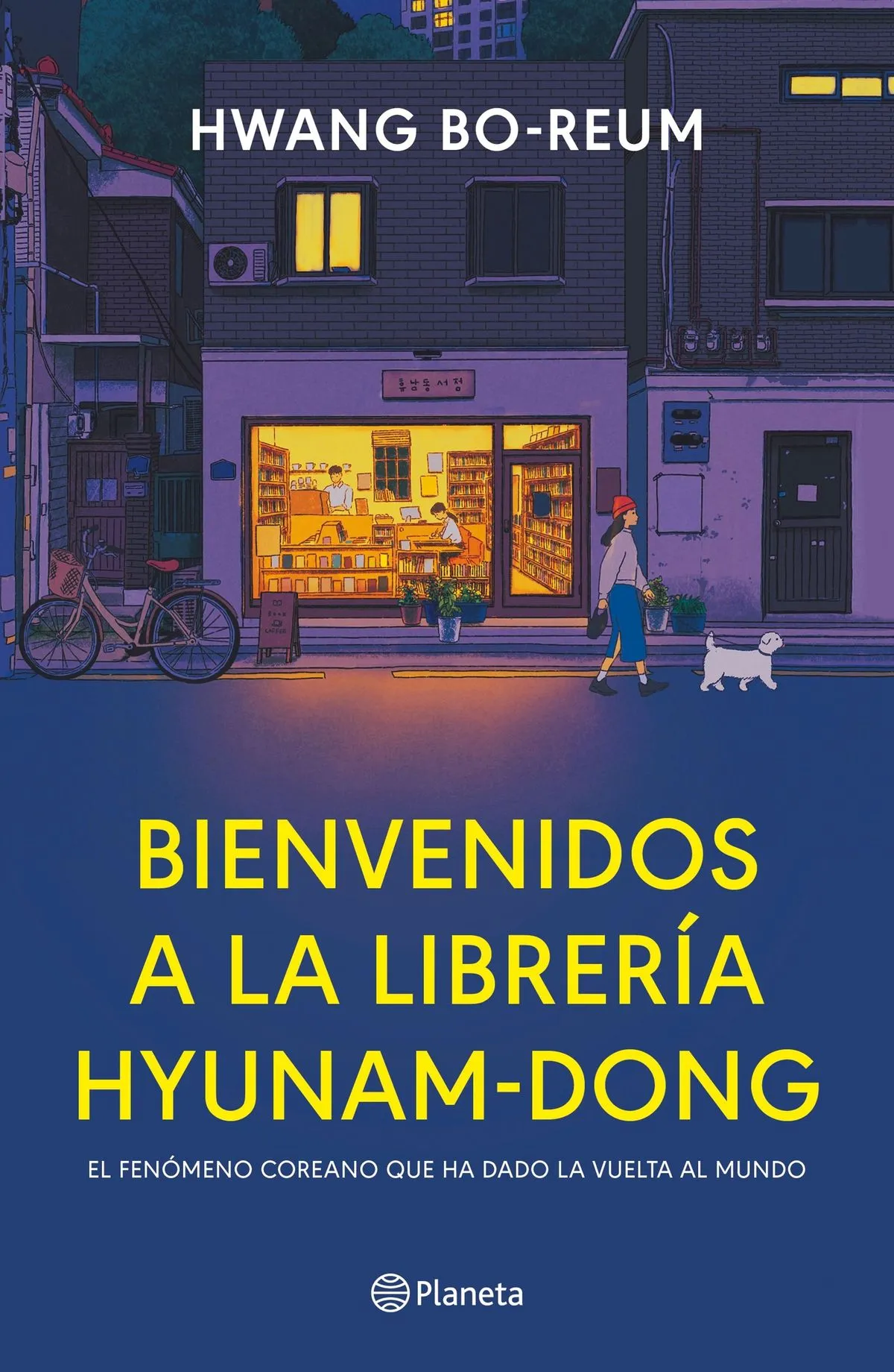 Portada: BIENVENIDOS A LA LIBRERIA HYUNAM-DONG
