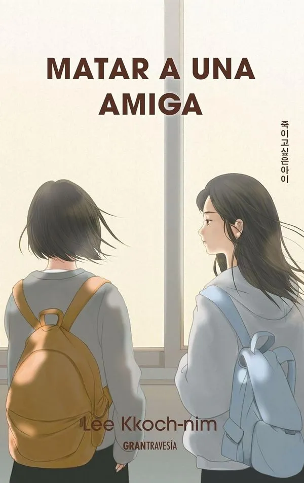 Portada: MATAR A UNA AMIGA