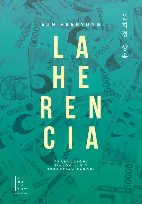Portada: LA HERENCIA