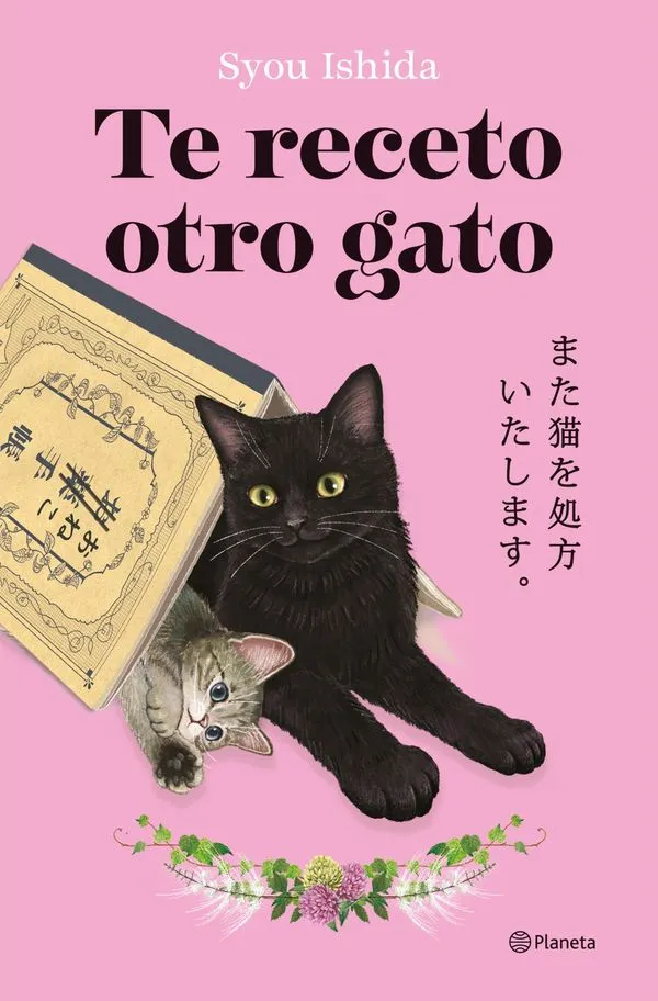 Portada: TE RECETO OTRO GATO