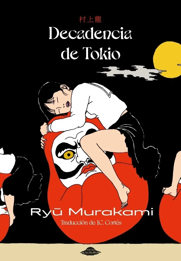 Portada: DECADENCIA DE TOKIO