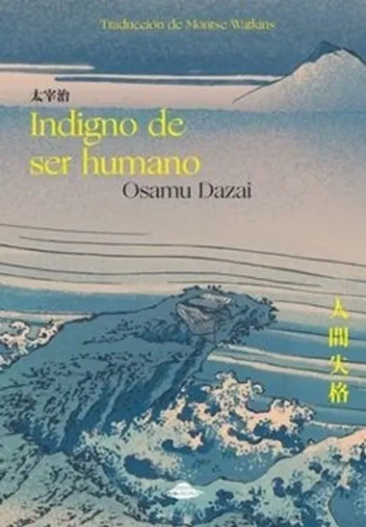 Portada: INDIGNO DE SER HUMANO