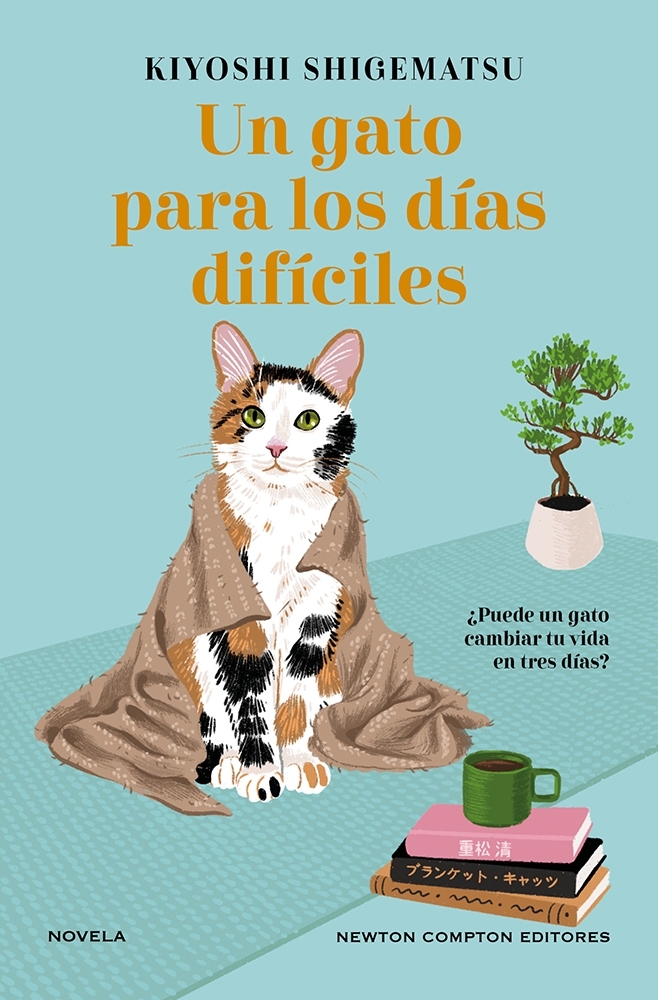 Portada: UN GATO PARA LOS DIAS DIFICILES